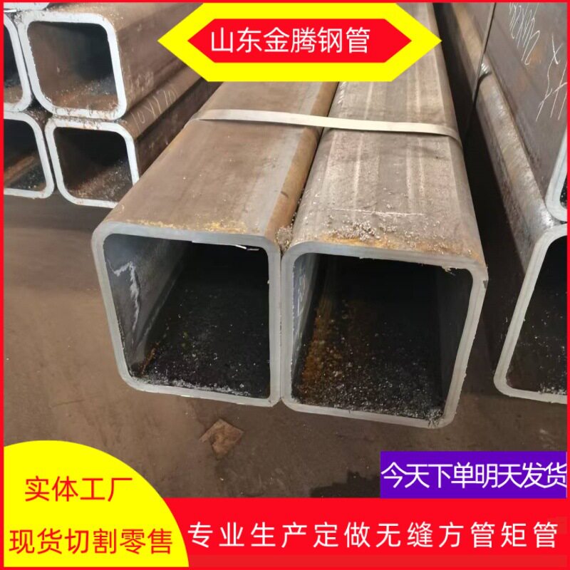 山东热镀锌钢管厂家 20#热镀锌无缝方矩管 大口径无缝方管定d做