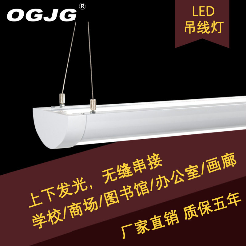 工程上下发光LED线条灯