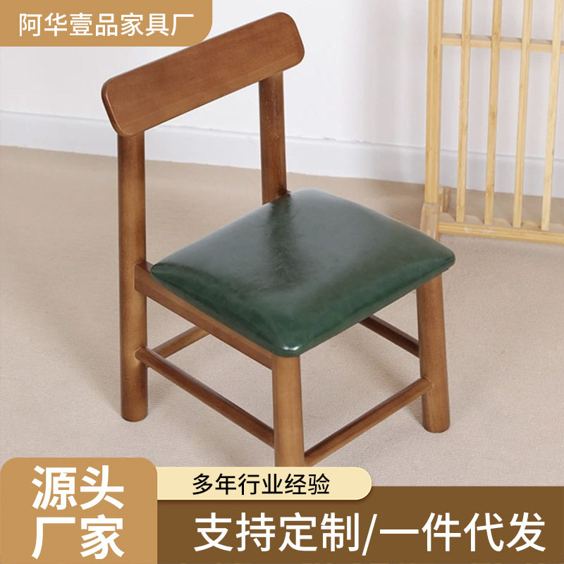 实木靠背凳子家用学生学习凳木头椅子儿童餐凳原木矮凳休闲小板凳图片