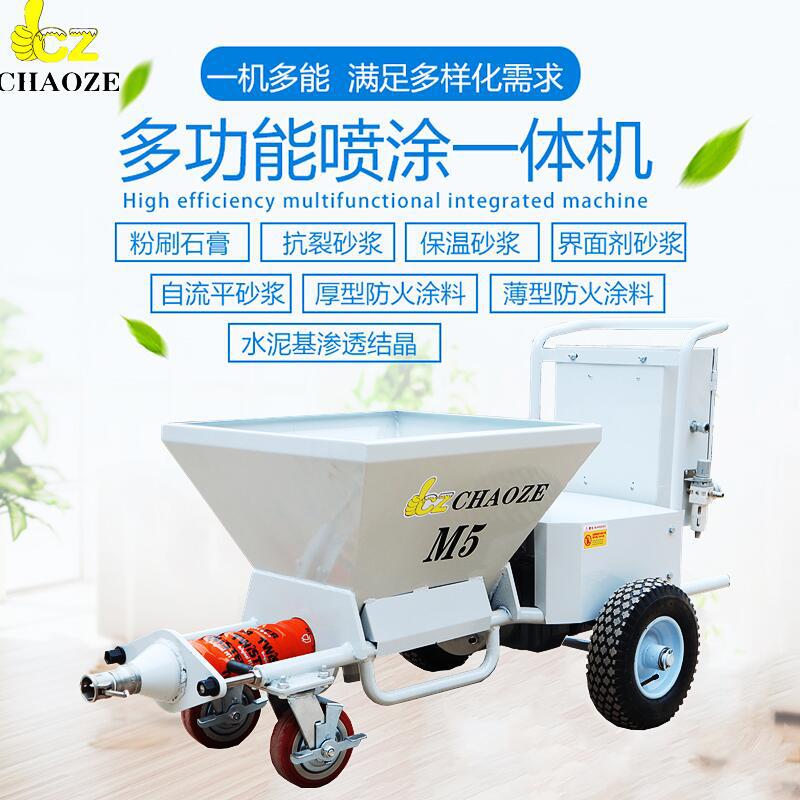 现货防火涂料高效喷涂机