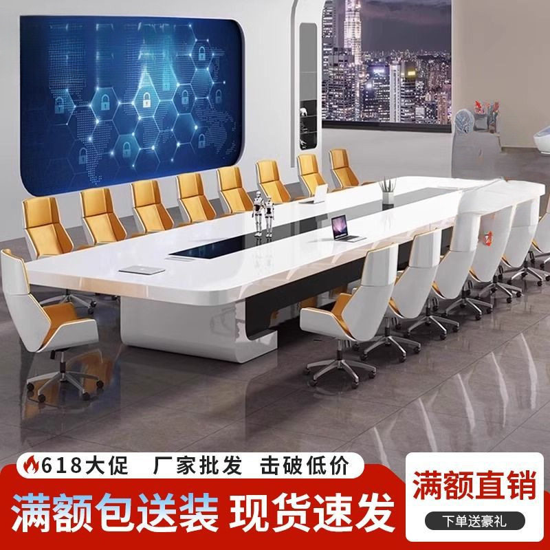 简约大型长条会议桌椅组合