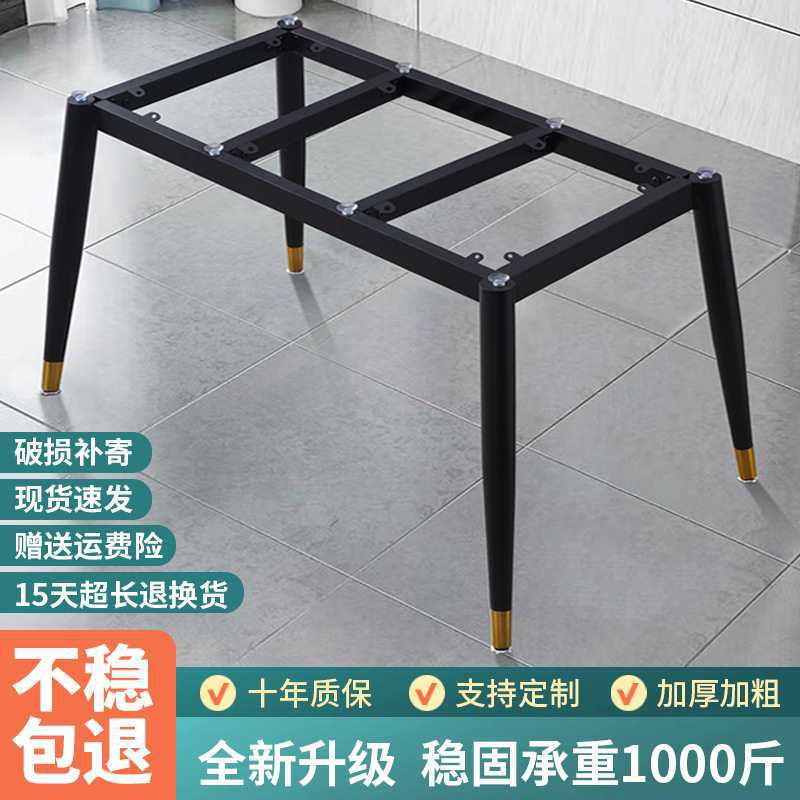 轻奢岩板餐桌铁艺桌腿支架