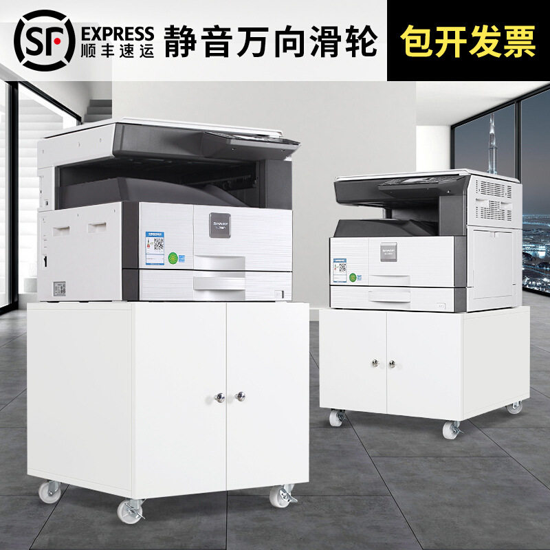 A3落地带轮打印机复印机柜