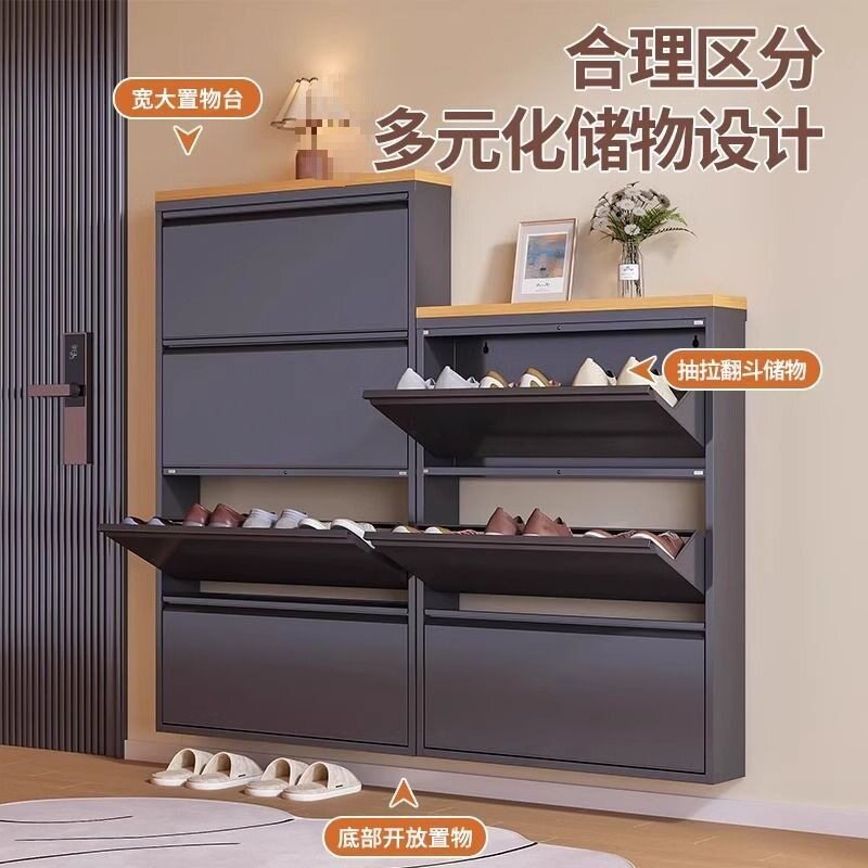入户玄关极窄大容量翻斗鞋柜