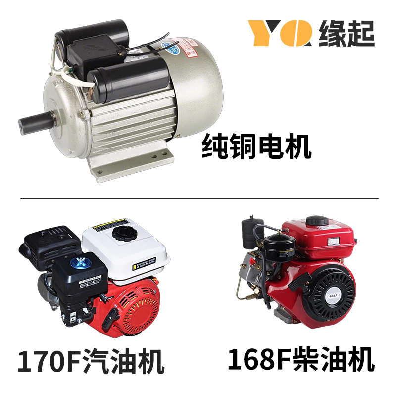 发电机220V纯铜手动手摇