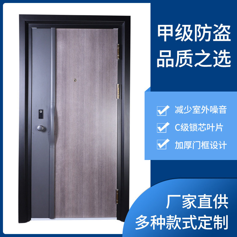跨境高端甲级防盗门别墅公寓入户门C级锁芯加厚门框隔音安全门