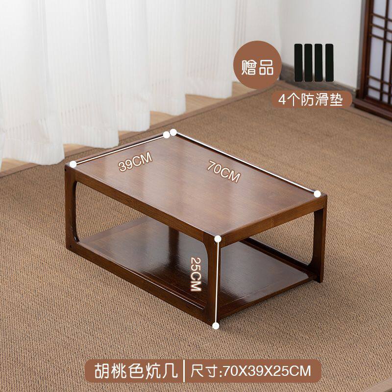 日式实木榻榻米茶桌组合
