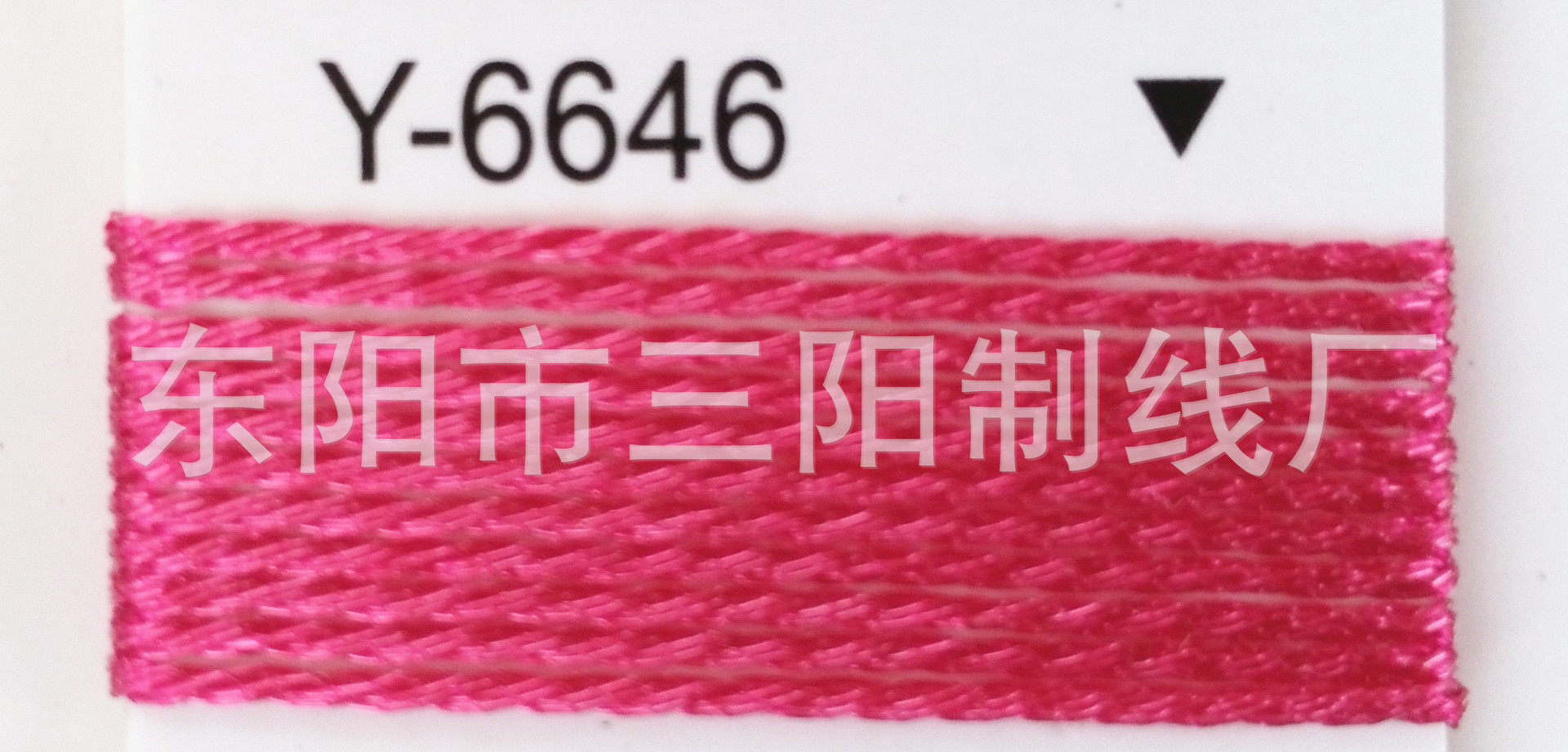 金丝玫红绳六股线Y-6646三阳金银丝电脑绣花线SY金银线MS密包线