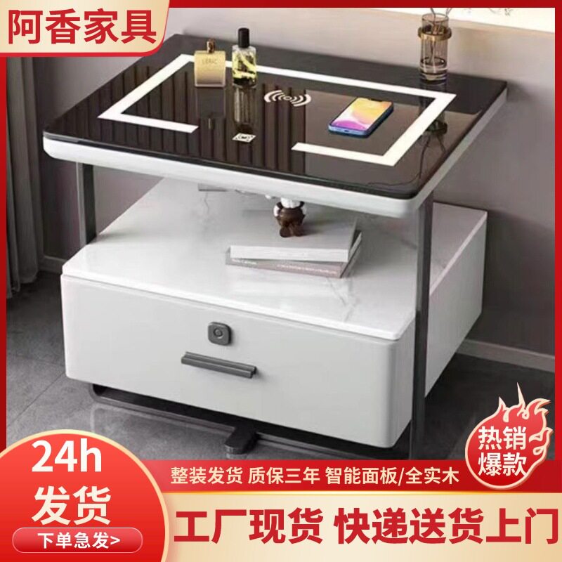智能岩板床头柜无线充电指纹锁