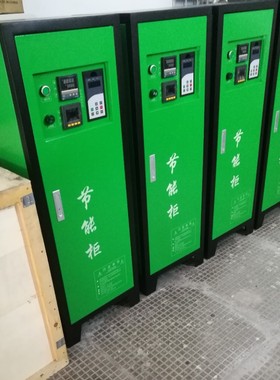 电磁感应加热器厂家电磁控制板厂家批发5KW50KW500KW大优惠