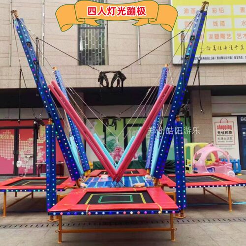 2023年新款飞天发光蹦极电动4人蹦床可折叠广场儿童豪华灯光跳床