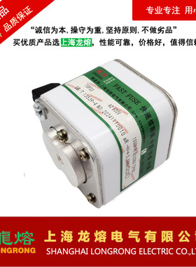 快速熔断器RS87AZ AC800V 2000A，