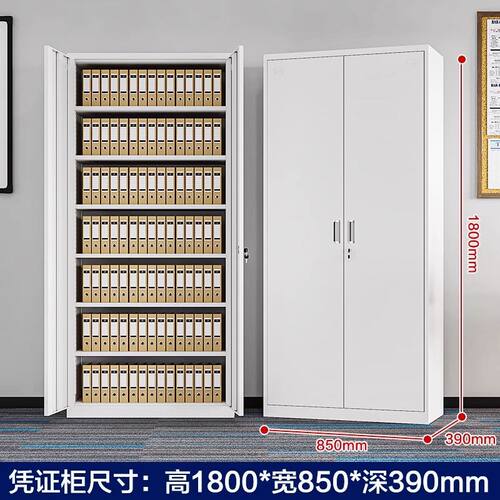 加厚铁皮带锁办公文件柜
