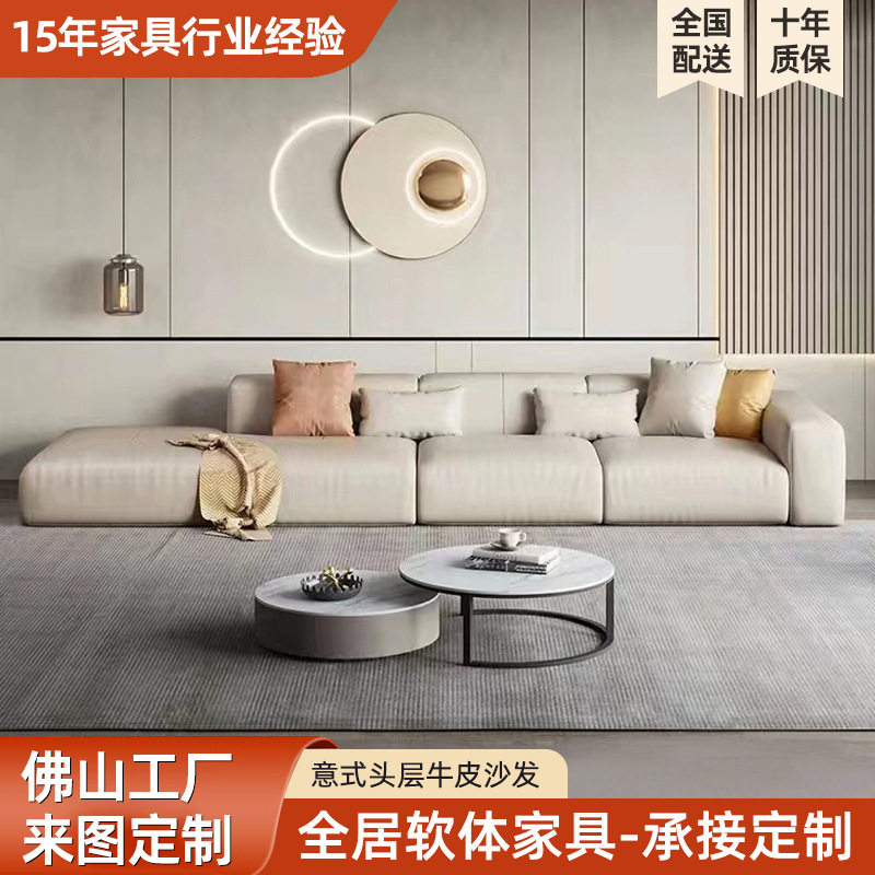 意式极简头层牛皮小户型沙发