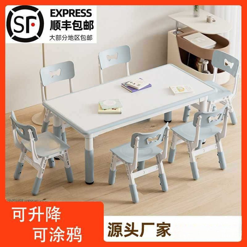 幼儿园桌椅儿童学习桌宝宝阅