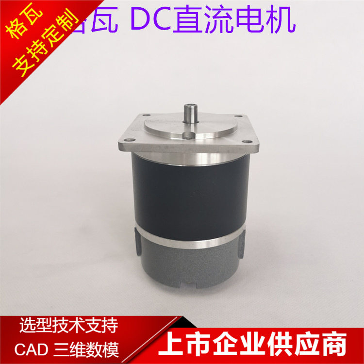 微型高速直流电机 服装机械自动裁布机切刀 7000转有刷直流电机