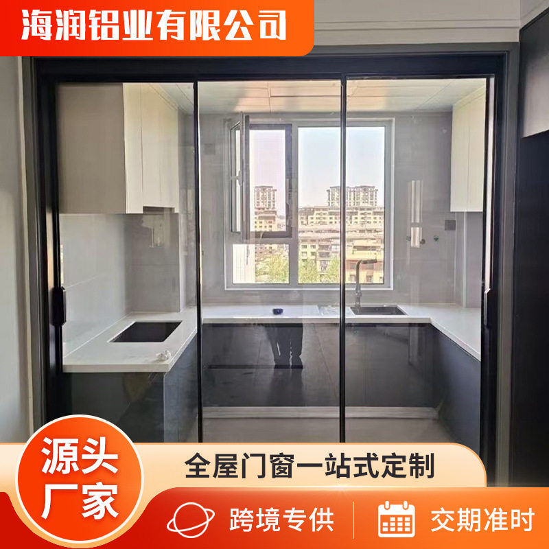 铝合金断桥极窄三联动吊轨推拉门