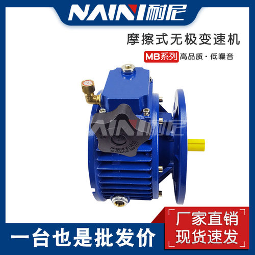 陶瓷行业减速机JWB-X-0.37-10D带齿轮调速器行星摩擦式无极变速机