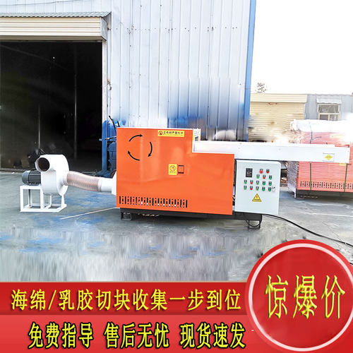 沙发填充海绵地毯边角料粉碎机