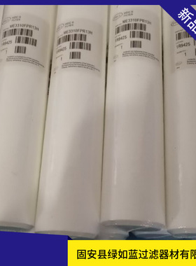 PALL颇尔ME3310FPP13Z水滤芯