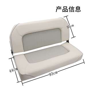 雙人皮革可折疊駕駛椅 船用沙發(fā)座椅 防水防曬耐臟游艇快艇座椅