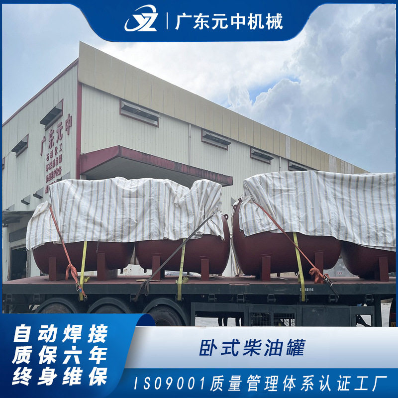 订置双层钢制储油罐焊接香港机场5立方卧式柴油罐双层防渗漏