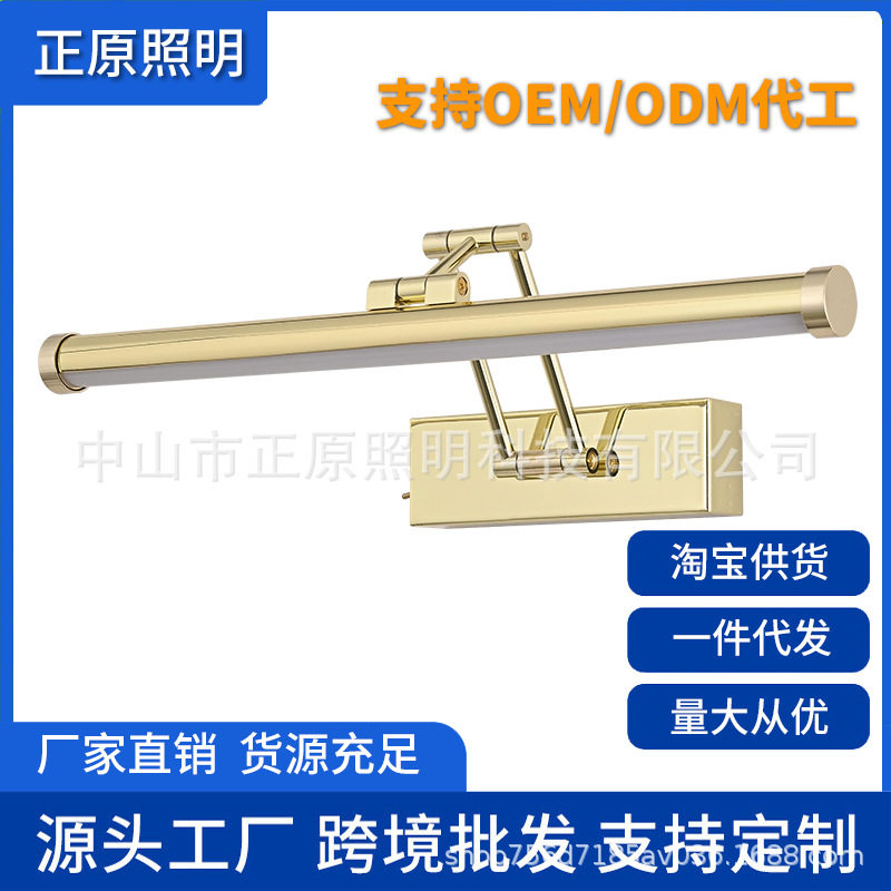 极简长条镜前灯led卫生间灯浴室柜免打孔壁灯化妆补光梳妆台镜灯
