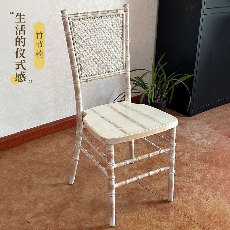 婚礼仿古做旧竹节餐椅批发