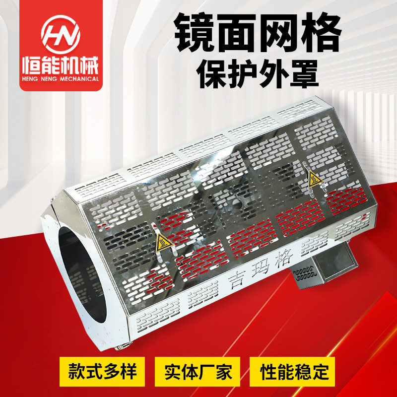 镜面网格风冷加热冷却一体机