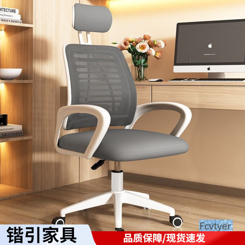 锴引转椅宿舍椅子舒适椅家用靠背凳办公电竞椅升降久坐椅电脑椅学