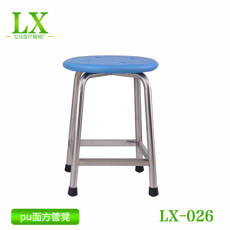圆凳子餐厅凳子小吃凳家用小孩凳不锈钢凳子