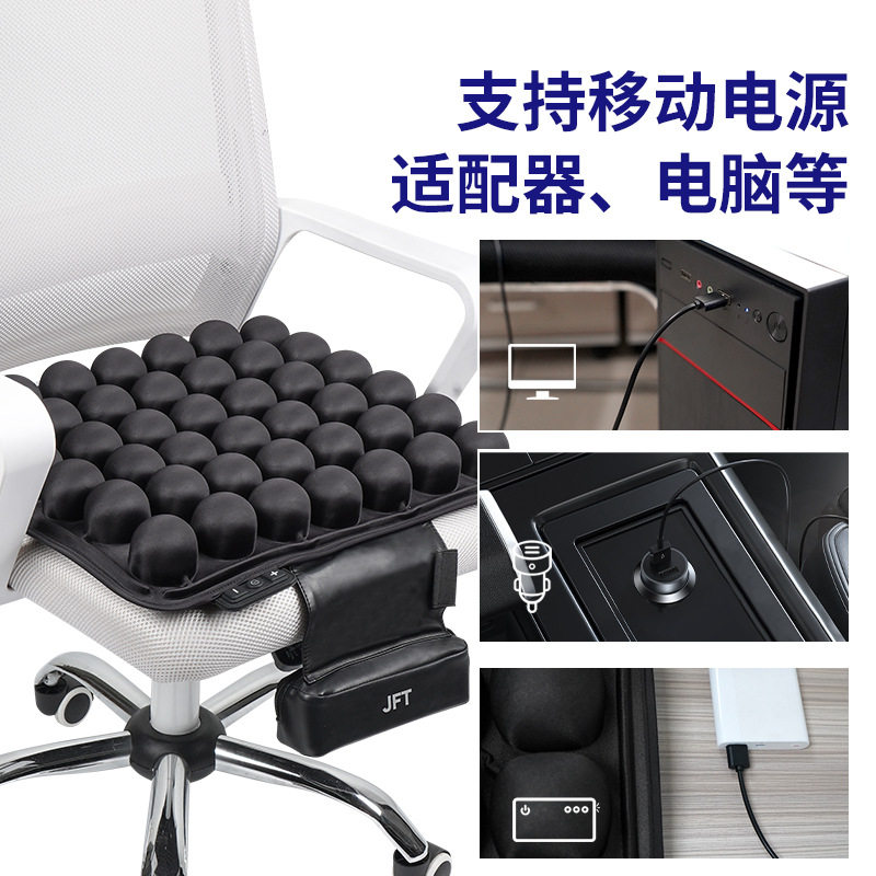 JFT久坐不累3D减压汽车坐垫
