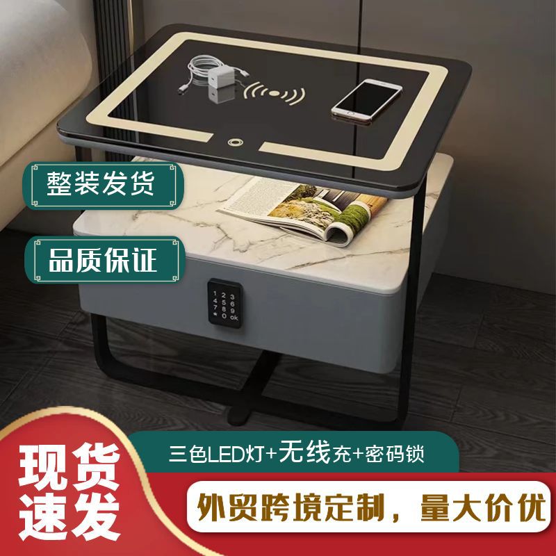 智能床头柜岩板实木无线充