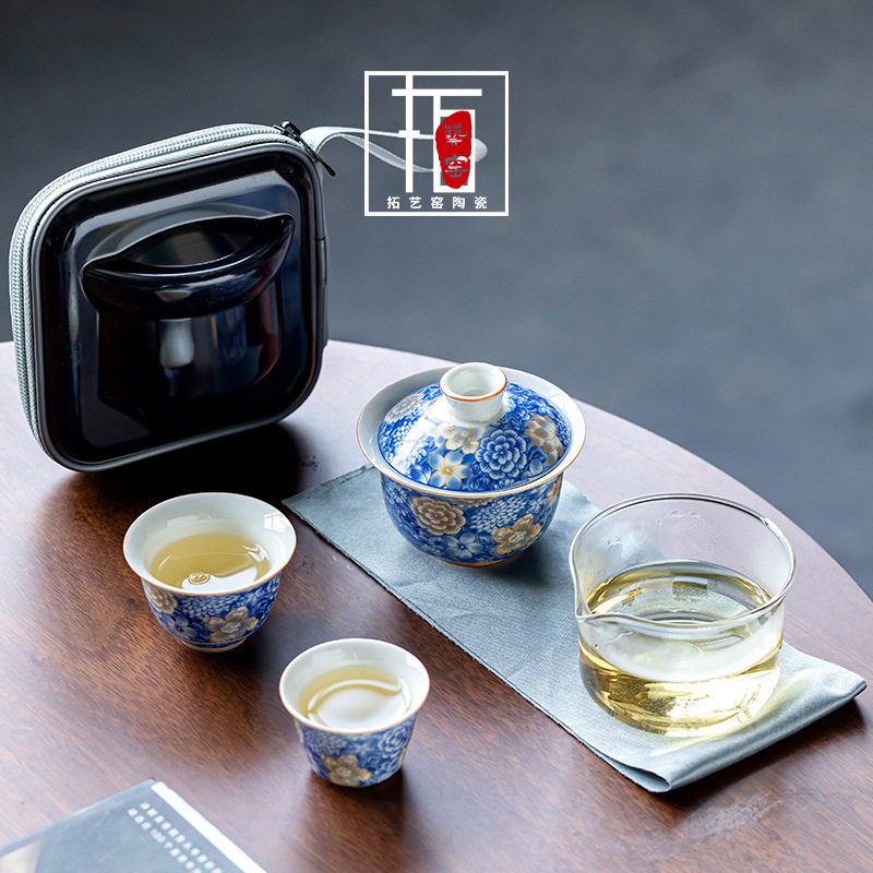 拓艺窑陶瓷旅行茶具便携式泡茶壶日式功夫泡茶具套装户外露营快客