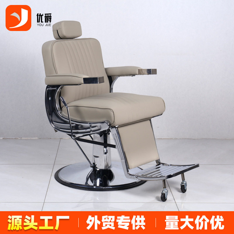 可放倒发廊专用椅子美发店剪发刮脸躺椅烫染旋转升降理发店美发椅