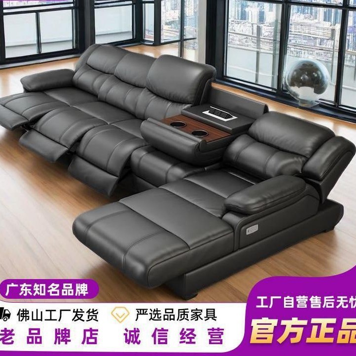 电动真皮智能伸缩零靠墙沙发