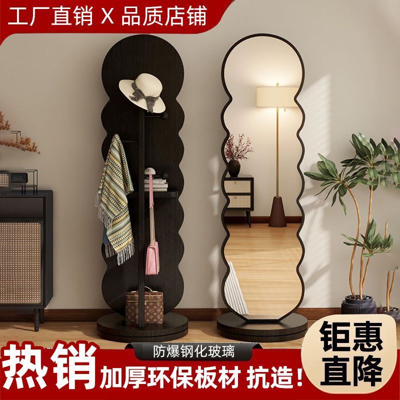 旋转移动落地试衣镜衣架