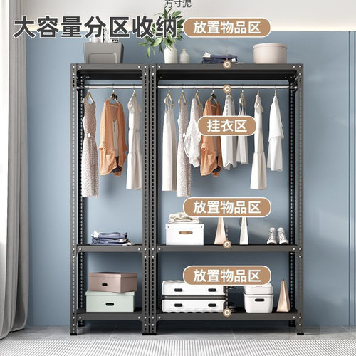 落地角钢防尘收纳衣帽架