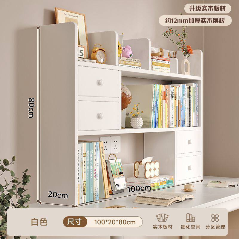 实木书架桌面置物架学生书桌上收纳架子办公立式多层飘窗小型书柜