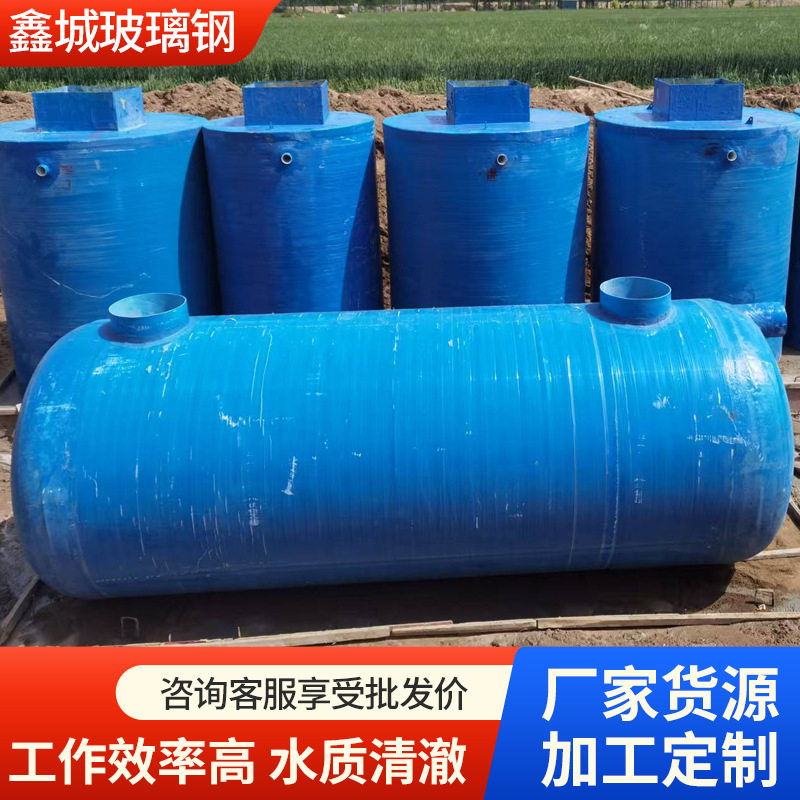 玻璃钢地埋式自动化污水处理一体