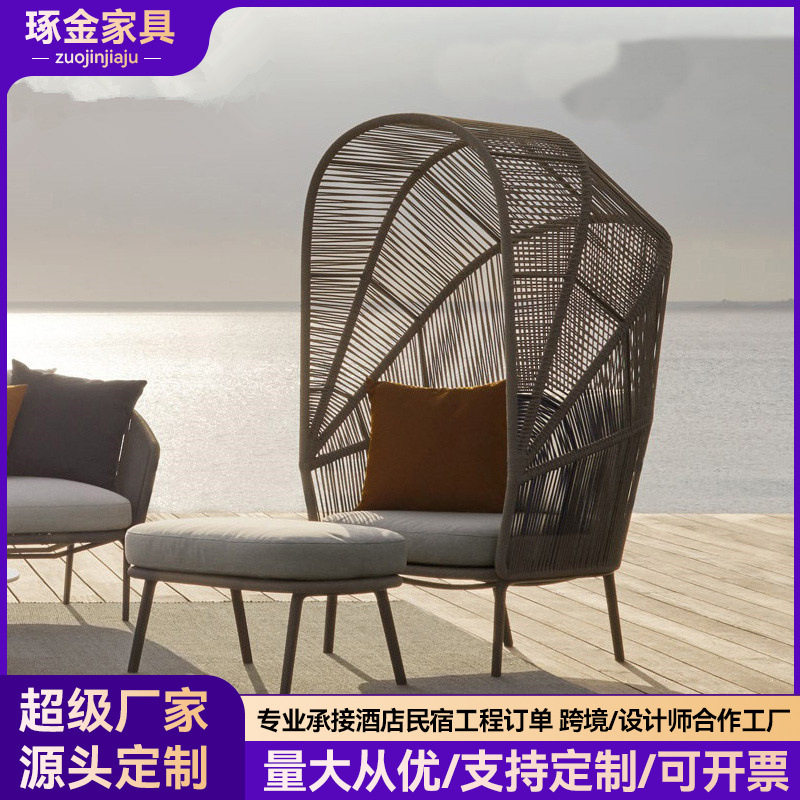 阳台小沙发室户外躺床鸟巢落地单人藤椅庭院藤编懒人躺椅茶几组合