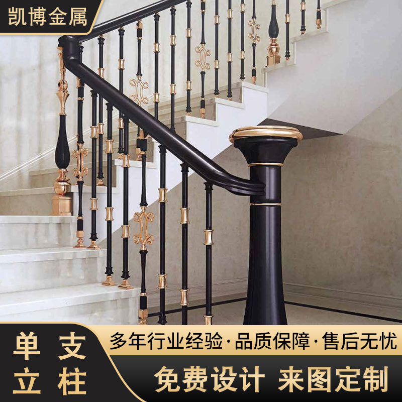 现代简约楼梯扶手轻奢立柱直梯旋转护栏铜铝合金单支直销铝制