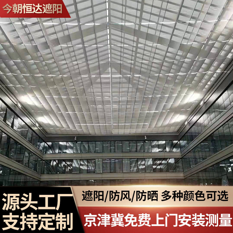 电动天棚帘折叠遮光隔热玻璃房