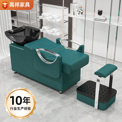 美容床洗头床理发店用半躺式发廊冲水床质感陶瓷盆网红美发床