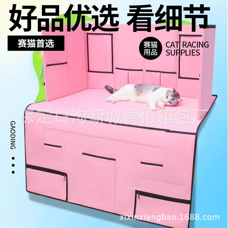 赛猫床赛猫台赛猫房赛猫用品猫车赛猫台猫房