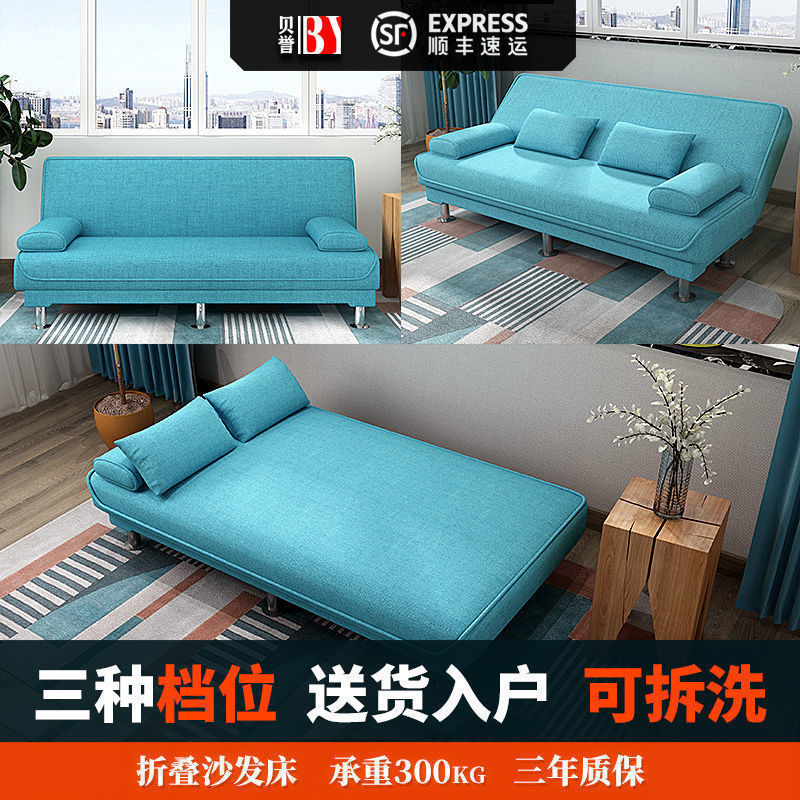 小户型折叠两用三人沙发床可拆洗