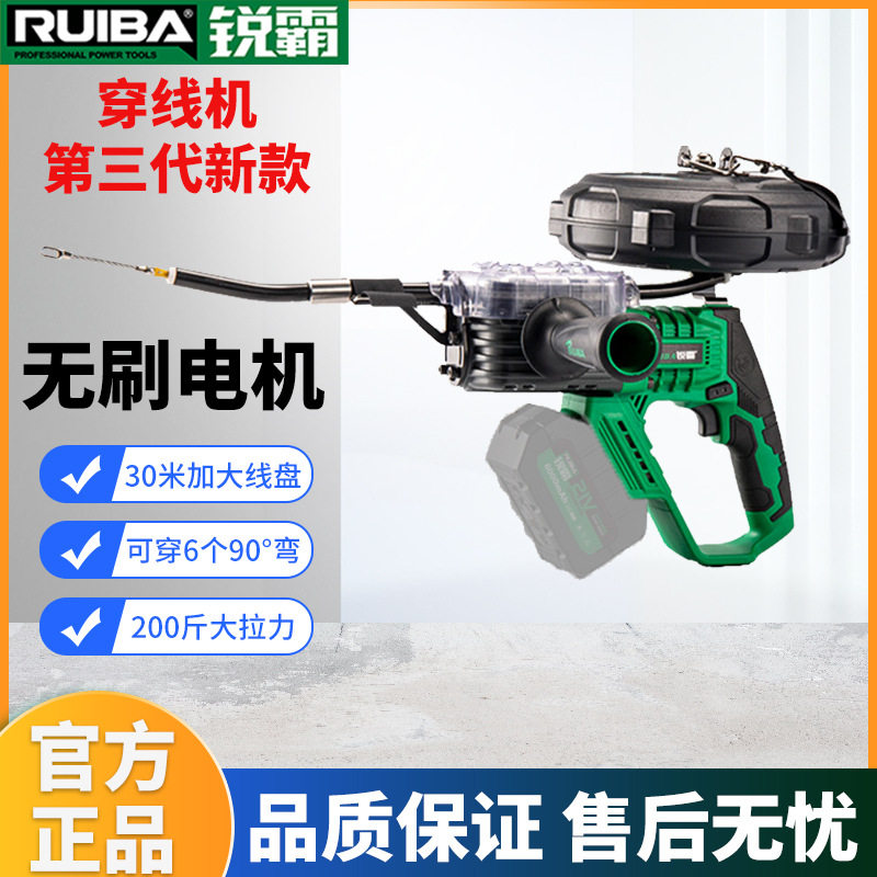 锐霸锂电全自动钢丝穿线机