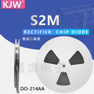 1N5399 RL207贴片 整流二极管 S2M SMB/DO-214AA封装 足2A1000V
