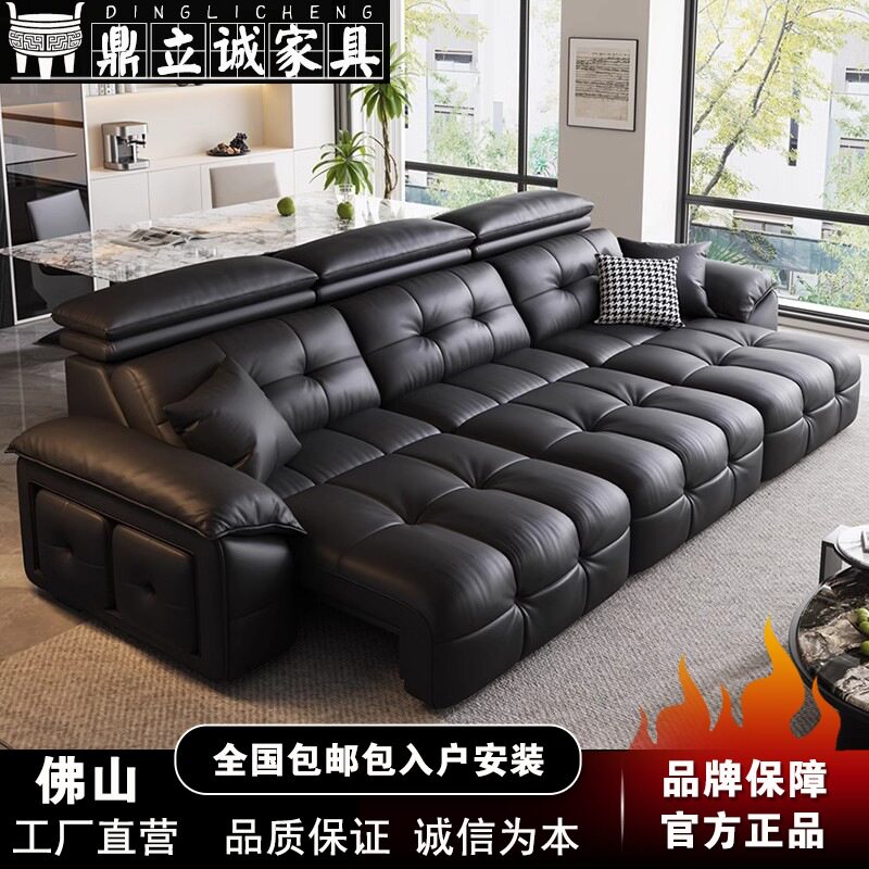 零靠墙电动伸缩头层牛皮沙发床