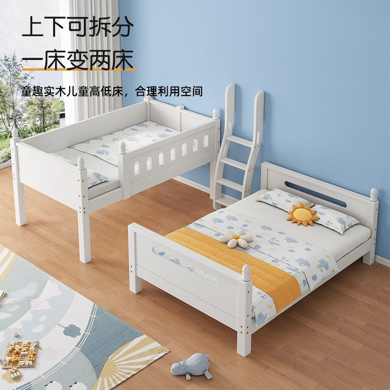 现代简约实木上下床多功能组合
